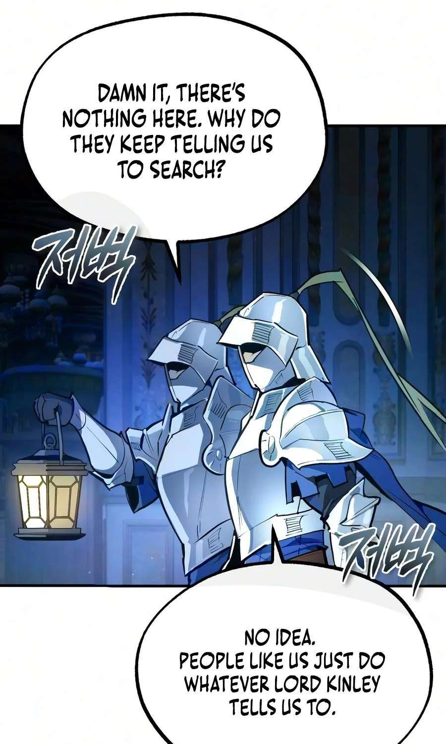 There’s No Such Thing As A Bad Hero In The World Chapter 82 - page 65