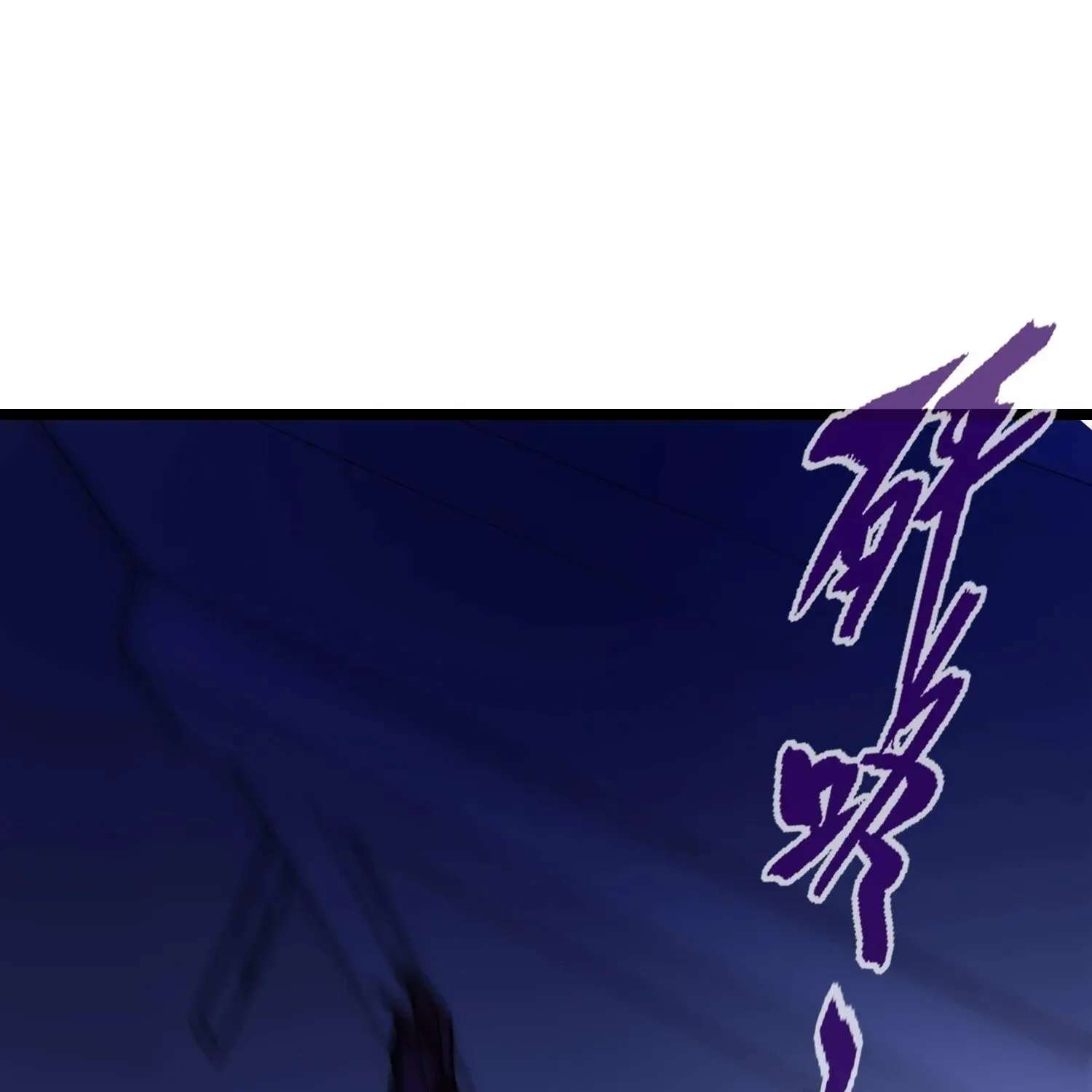 Guiyi Shijie? Wo Zao Jiu Tongguanle Chapter 6 - page 101
