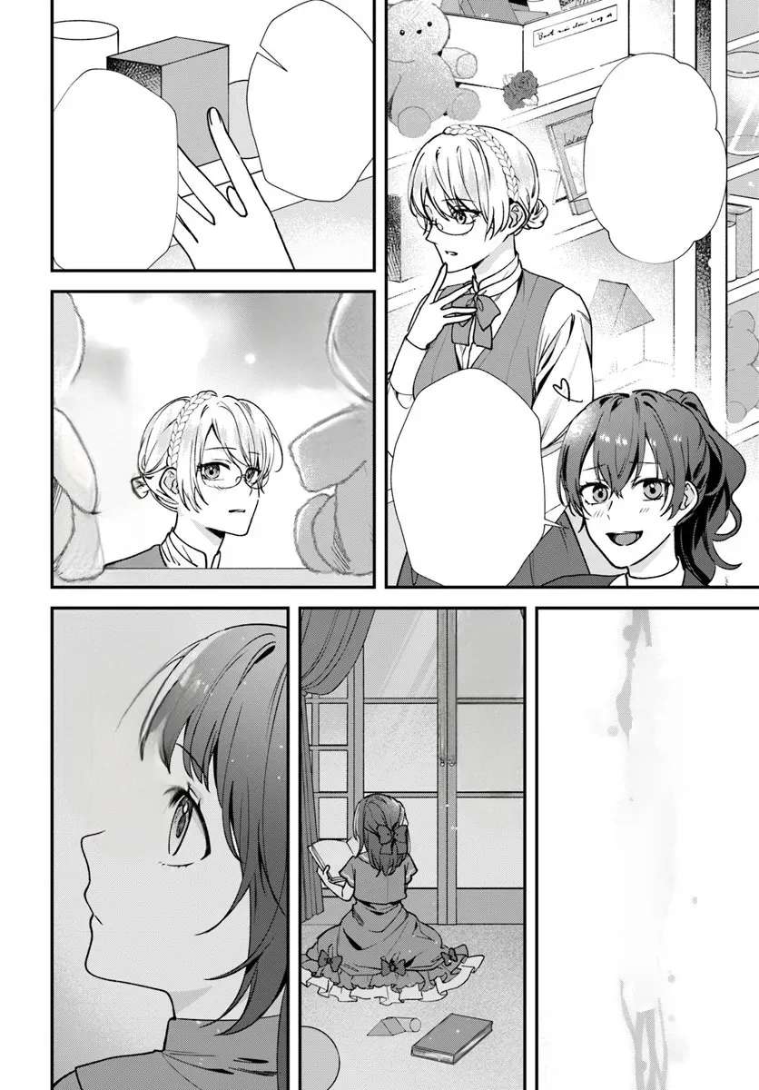 Koshaku Fujin ni Fusawashikunai to Rien Sareta Watashi no Hanashi. Chapter 2.1 - page 8