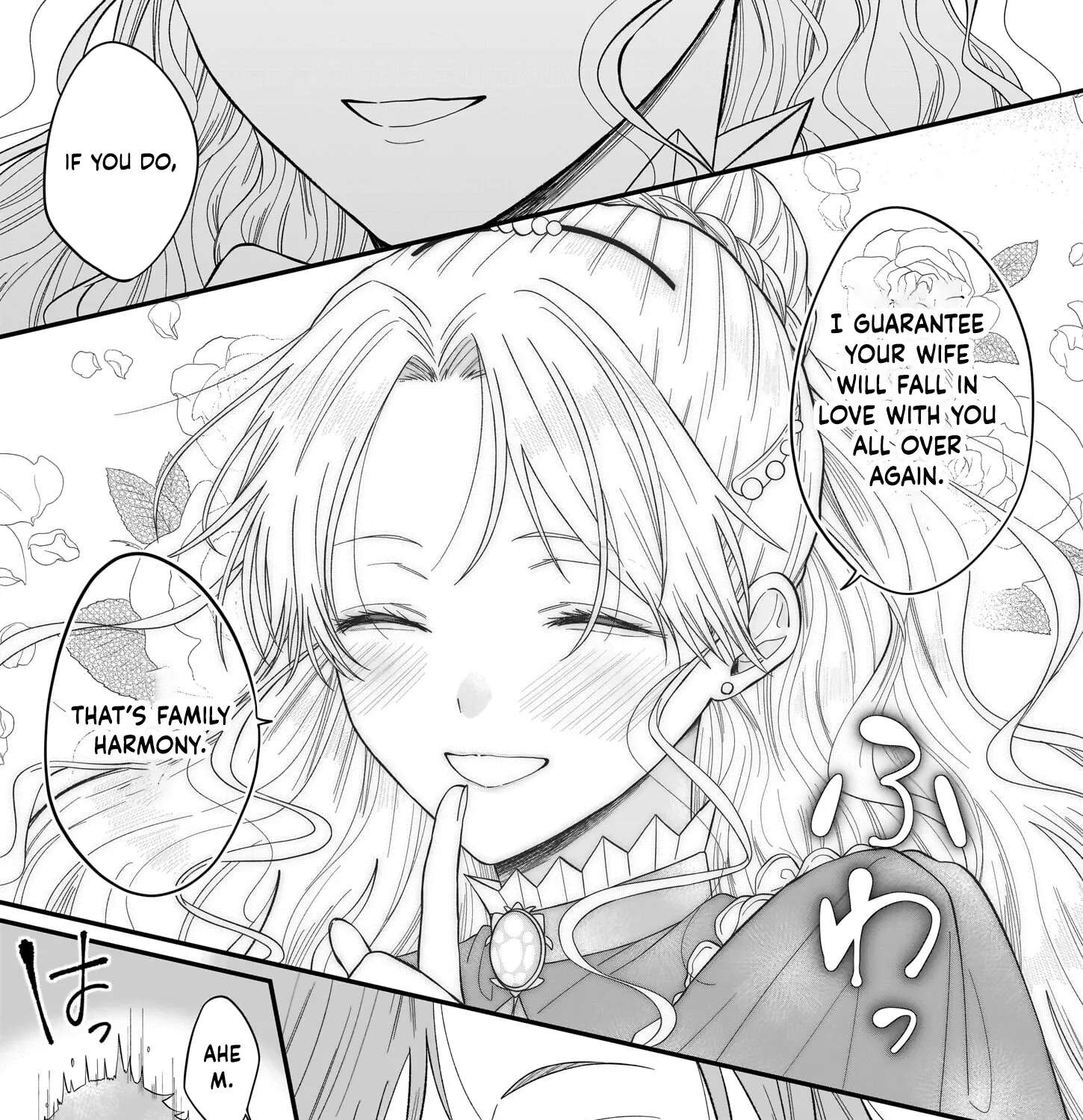 Hakoiri Koujou wa Shikou no Koi wo Onozomi desu! - Risou no Tonogata wo Sagasu Tabi ni Demasu. Tadashi, Utsukushisha Igai Mitomemasen!? Chapter 1 - page 43