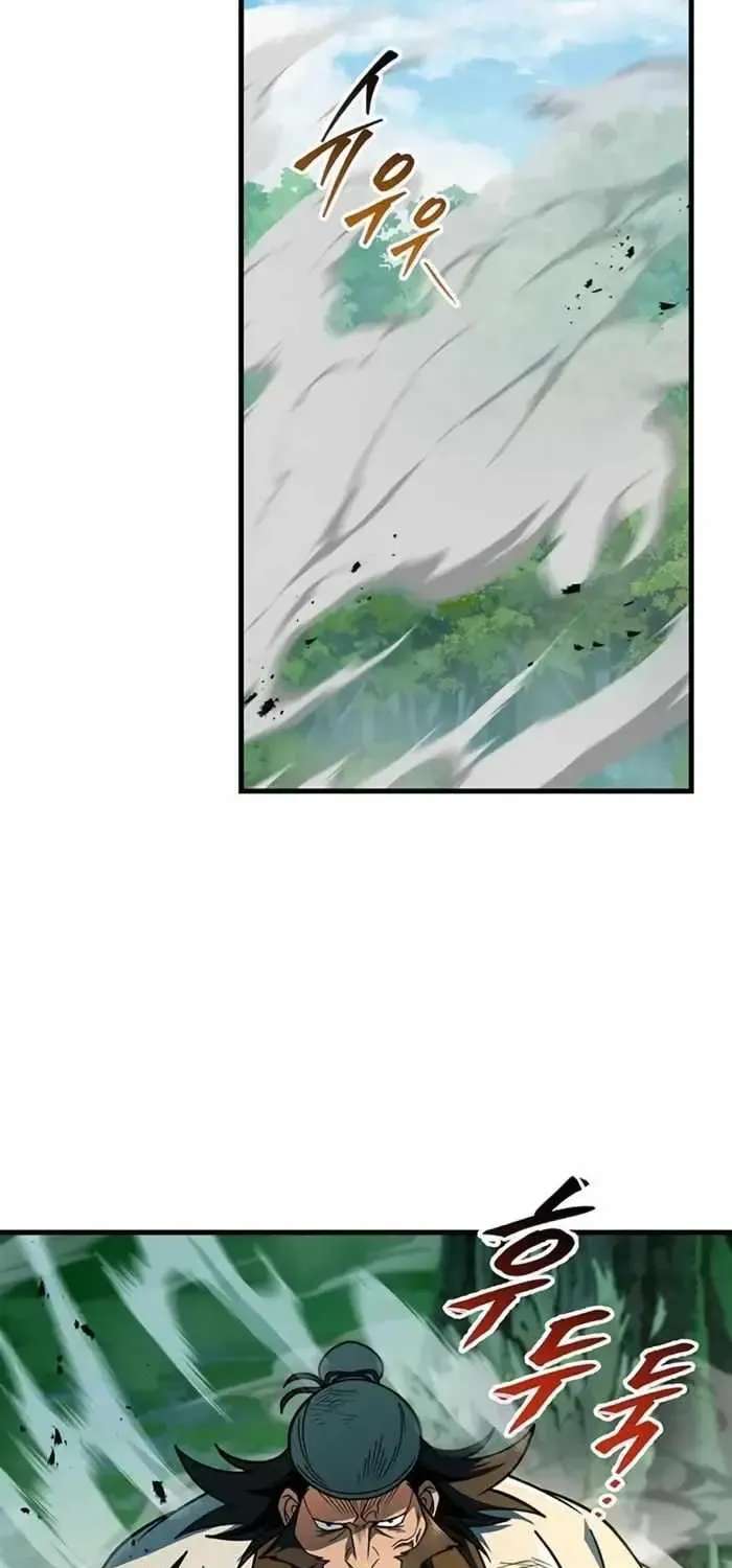 Emperor's Sword Chapter 113 - page 87