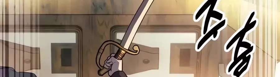 30 Years Have Passed Since the Prologue Chapter 17 - page 68
