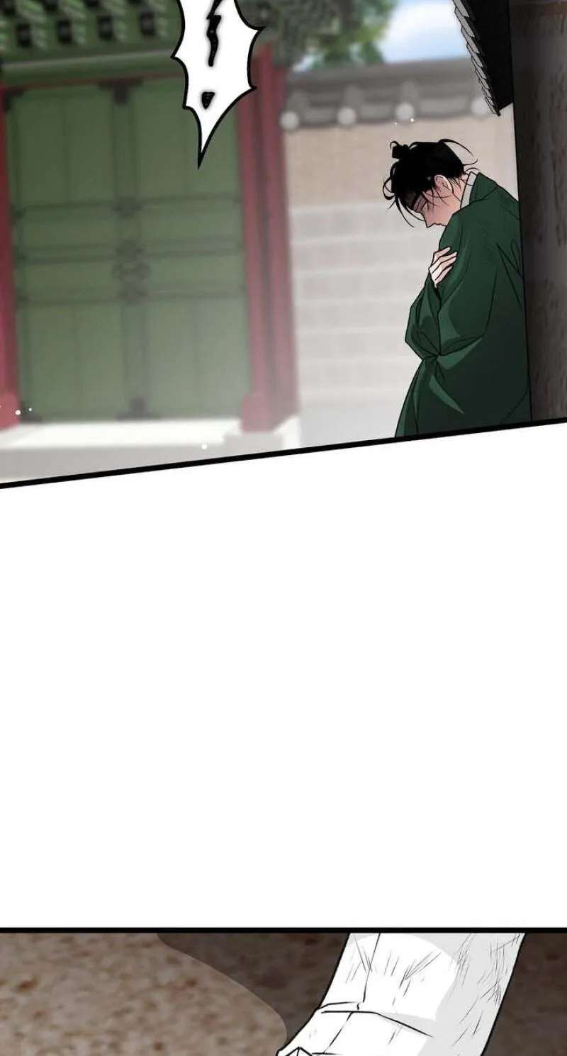 Hwan Chapter 32 - page 48