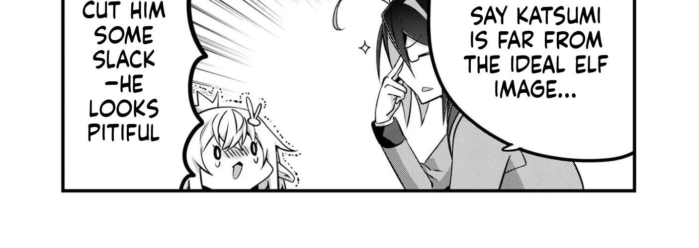 Elf-sensei to Yobanaide! Chapter 2 - page 21