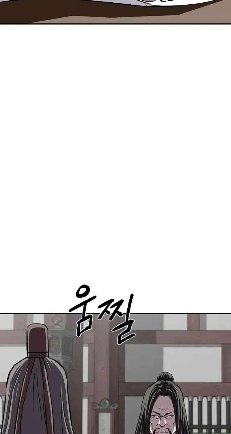 The Demonic Supreme Sword Chapter 51 - page 47