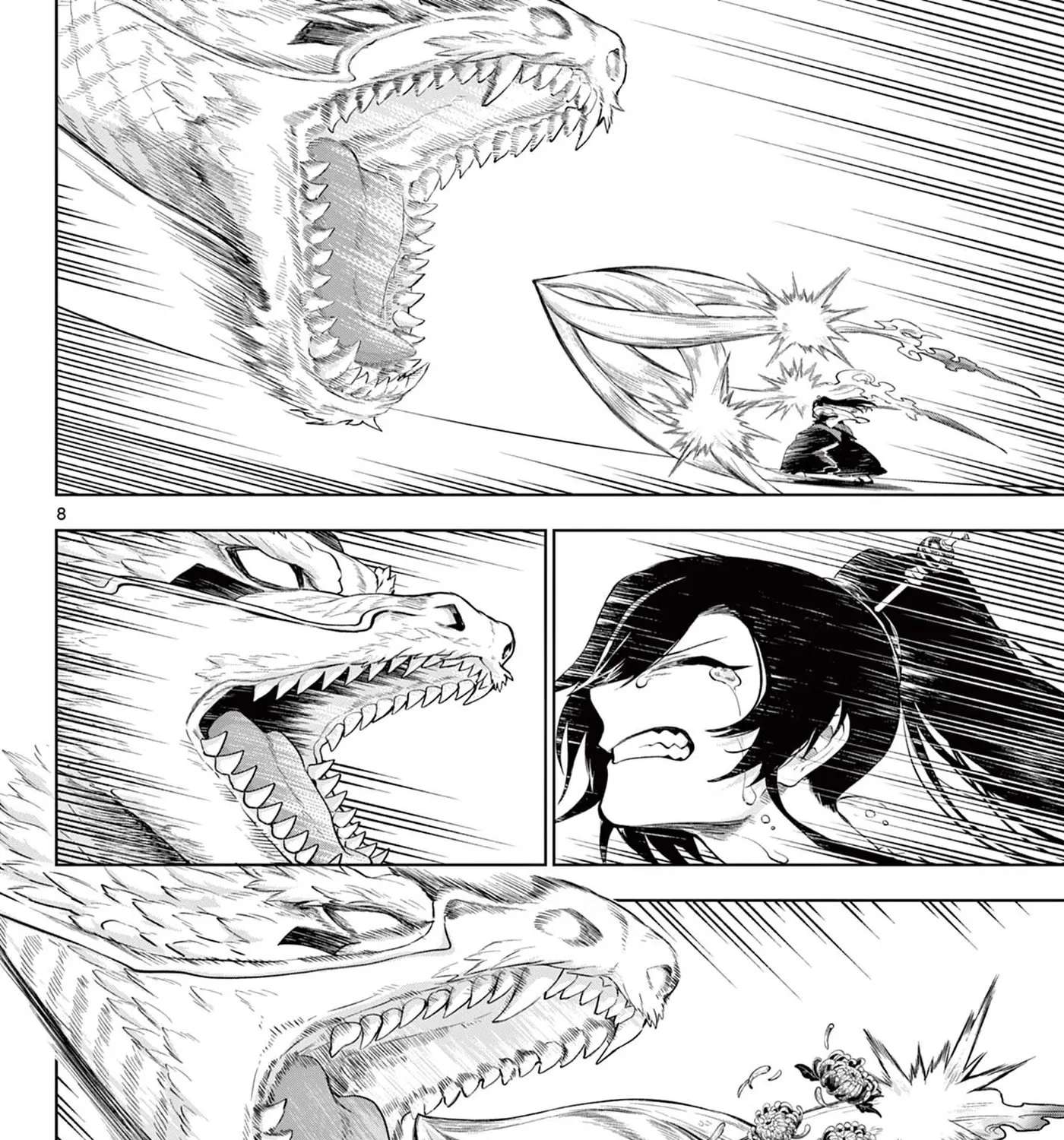 KaguRai: Kagura & Raito Chapter 63 - page 15