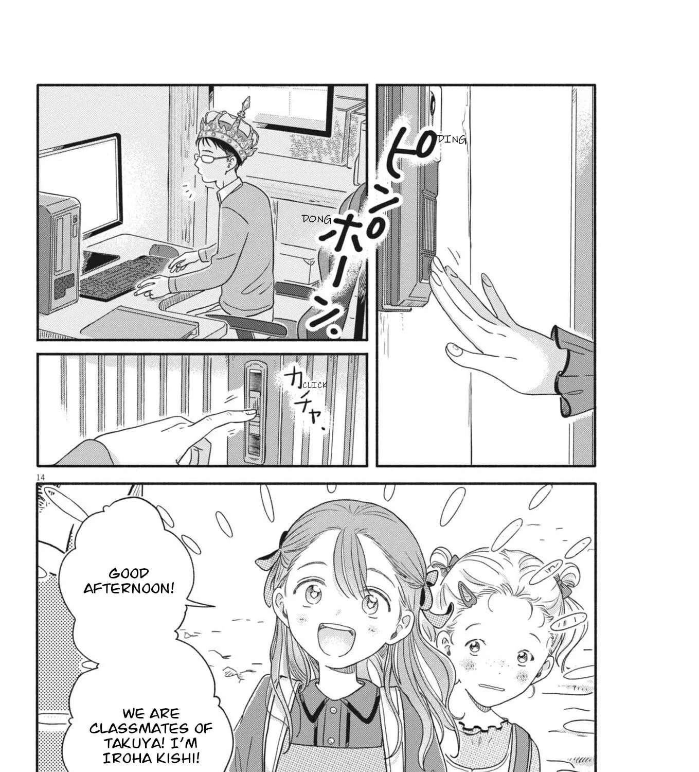 My Home Is A Kingdom Chapter 11 - page 27