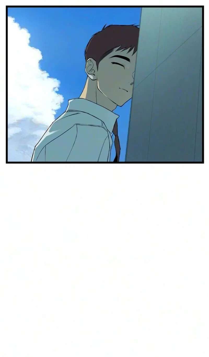 I Dare You Chapter 41 - page 48