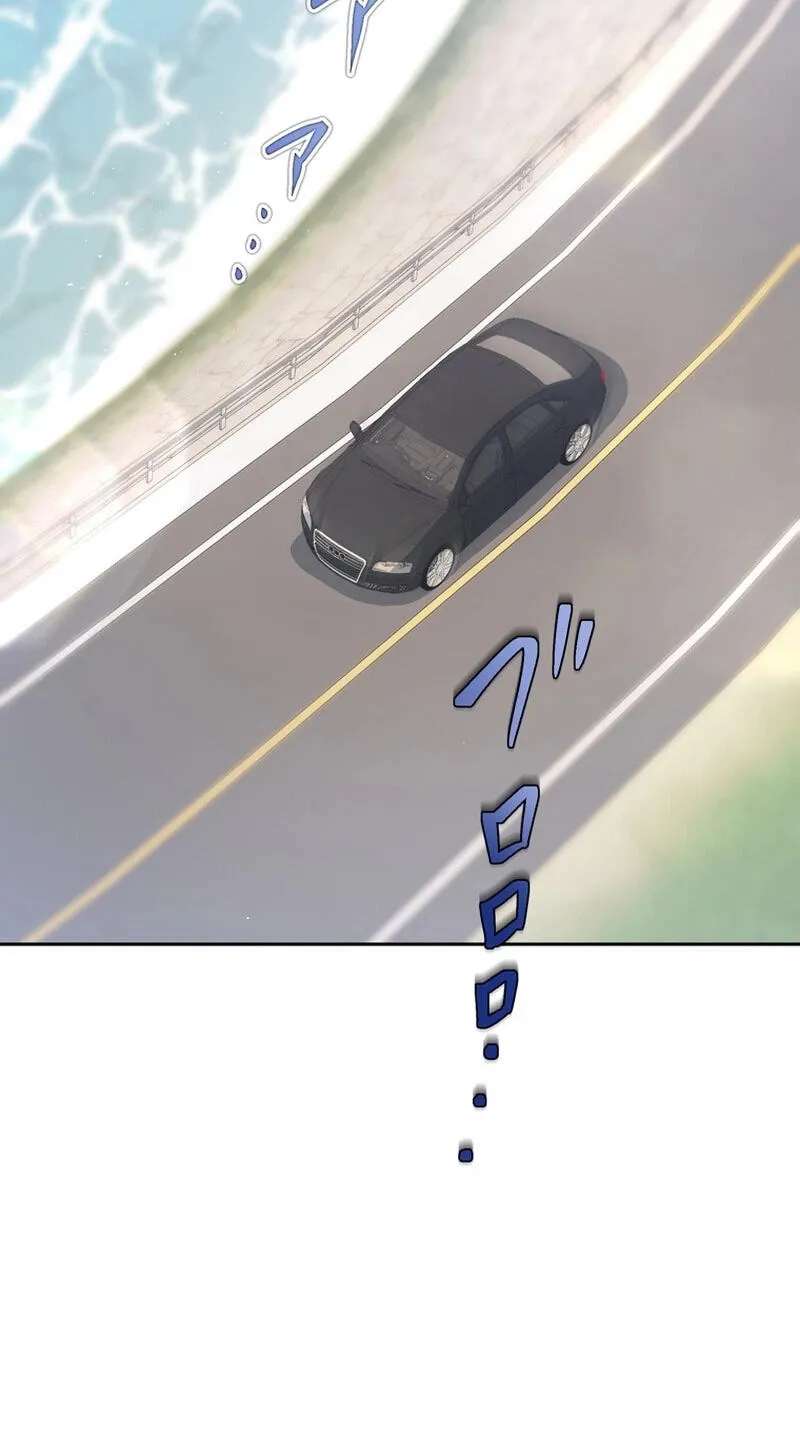 Acquaintance Husband Chapter 45 - page 56