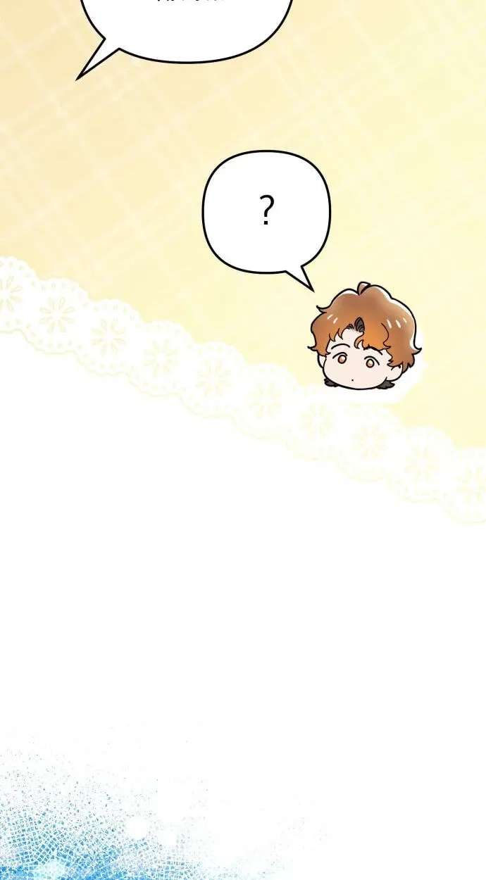 The Survival Log of a Butler at the Count's Castle Chapter 32 - page 50