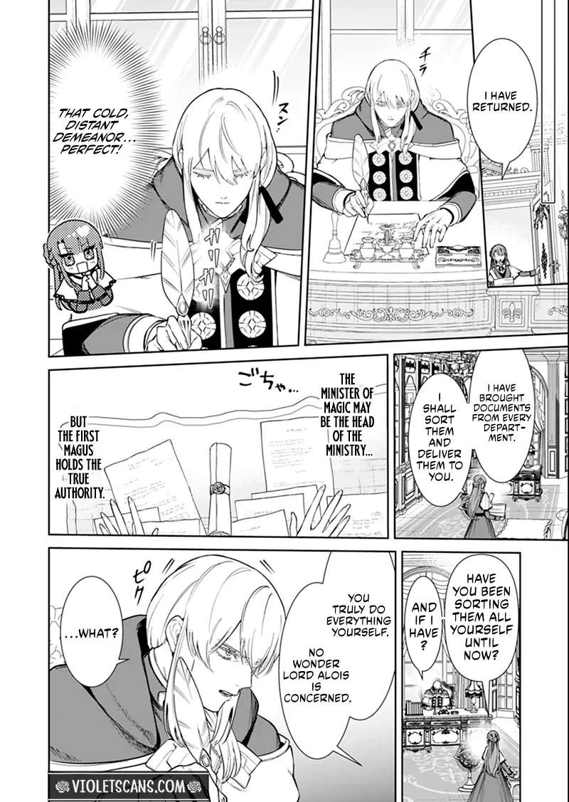 Watashi wa Akuyaku Reijou Rashii no de, Last Boss wo Mederu Gakari ni Naru Koto ni Shimashita Chapter 3.1 - page 7