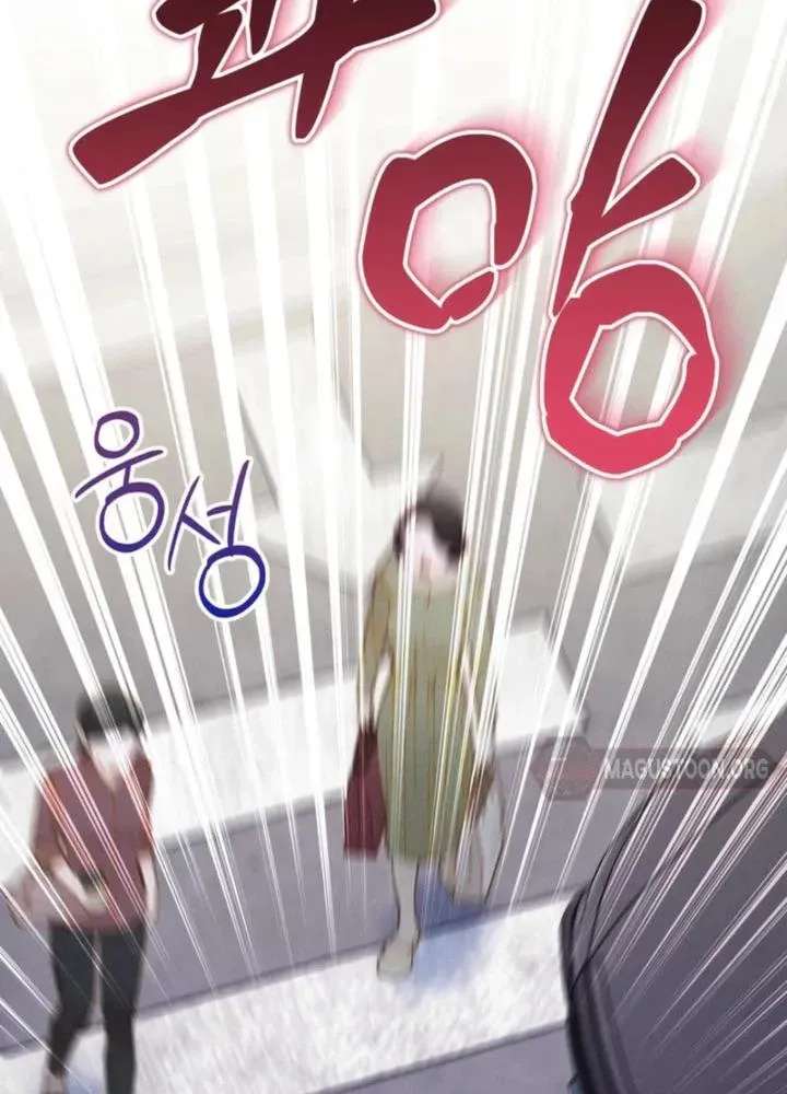 The Top Student Hides Her Regression Chapter 1 - page 27