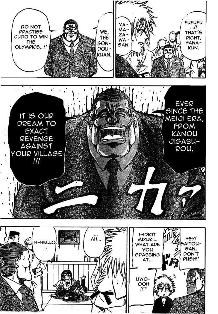 Judos Chapter 1 - page 25