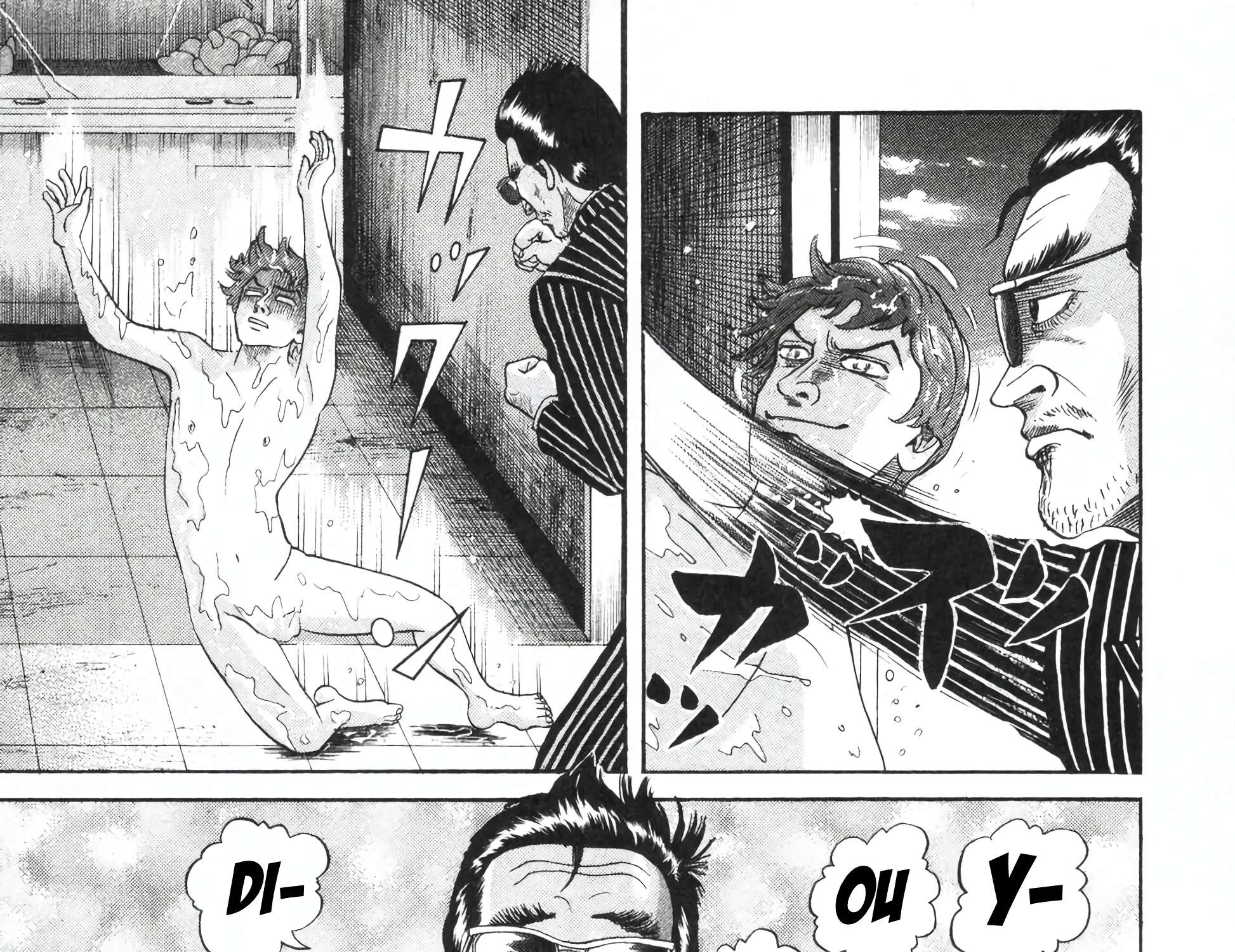 Mogura no Uta Chapter 3 - page 27