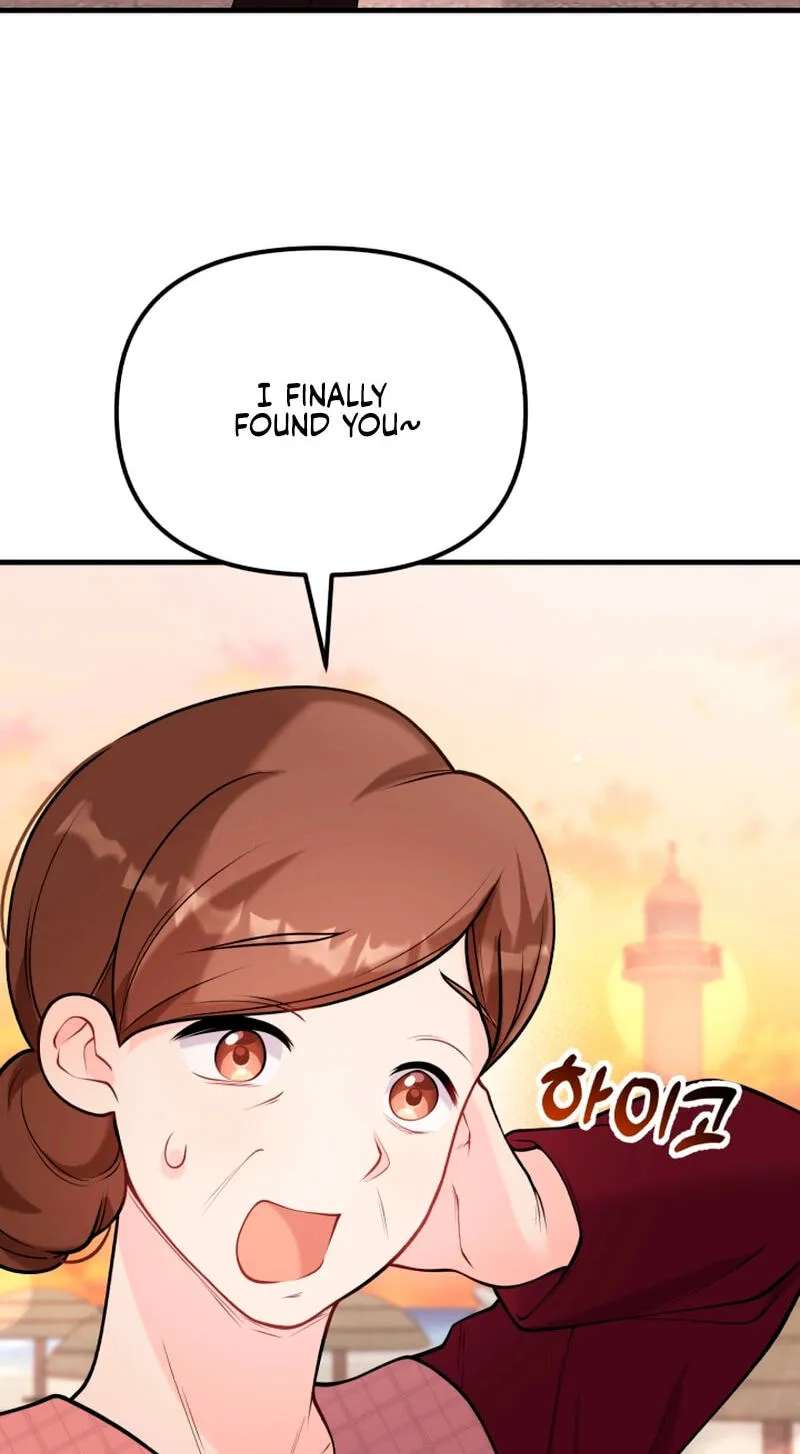 Masculine Puppy Chapter 56 - page 81