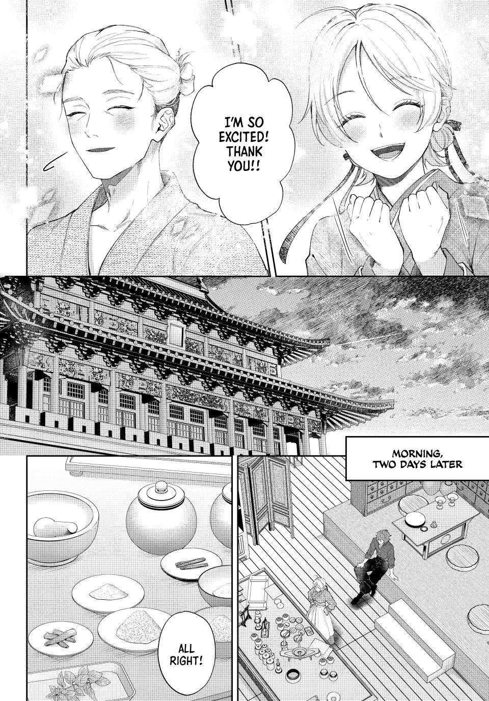 An Oppressed Perfumer and an Unfortunate Prince Aim for World Rule Chapter 7 - page 26
