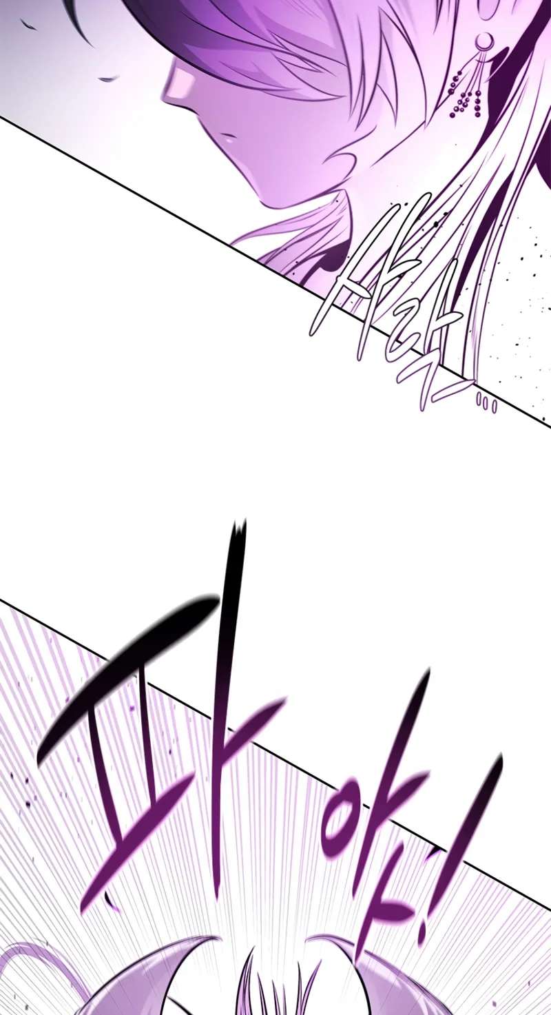 Absolute Master of the Senate Chapter 32 - page 8