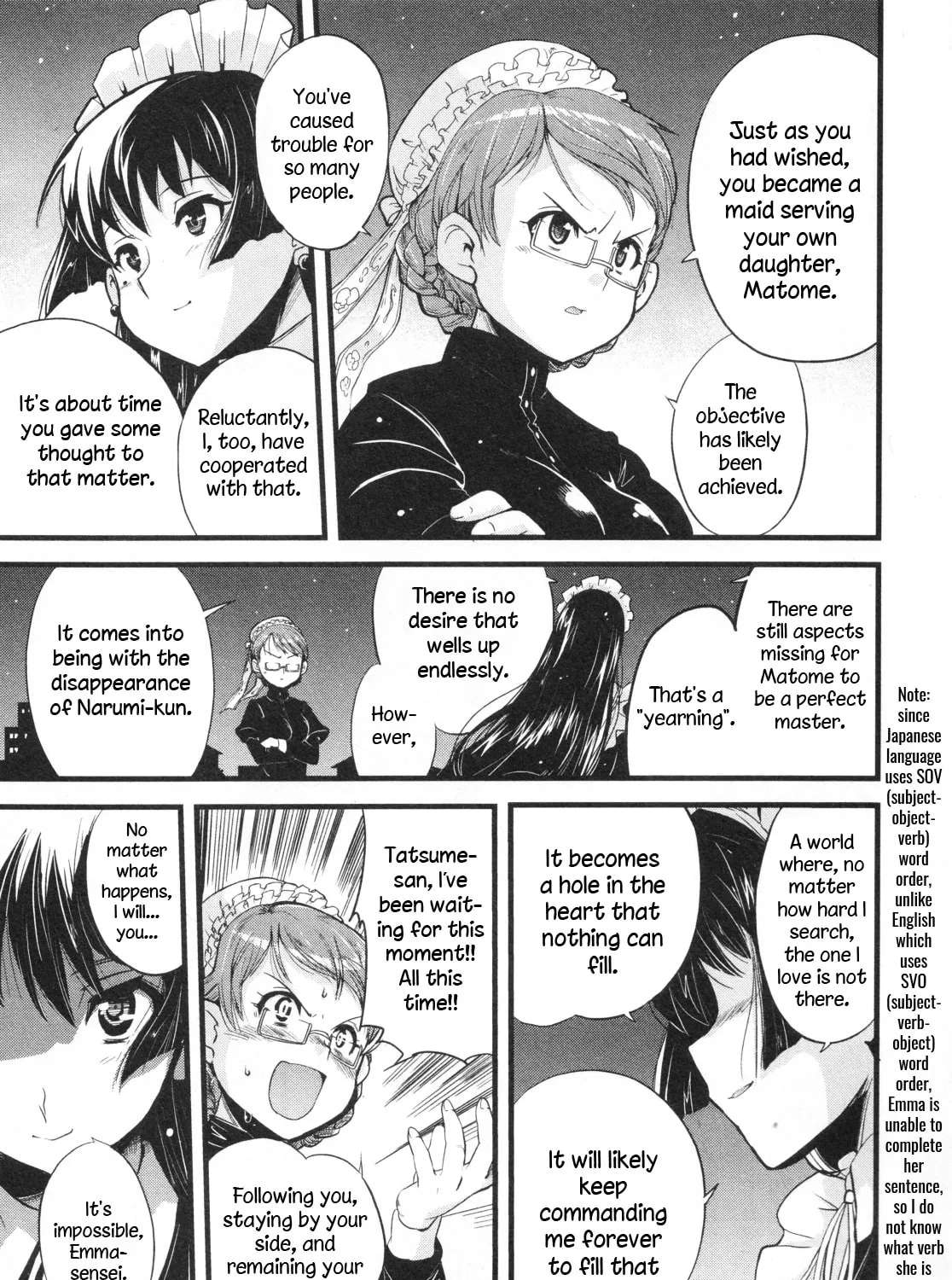 Maid in Japan Chapter 17 - page 4