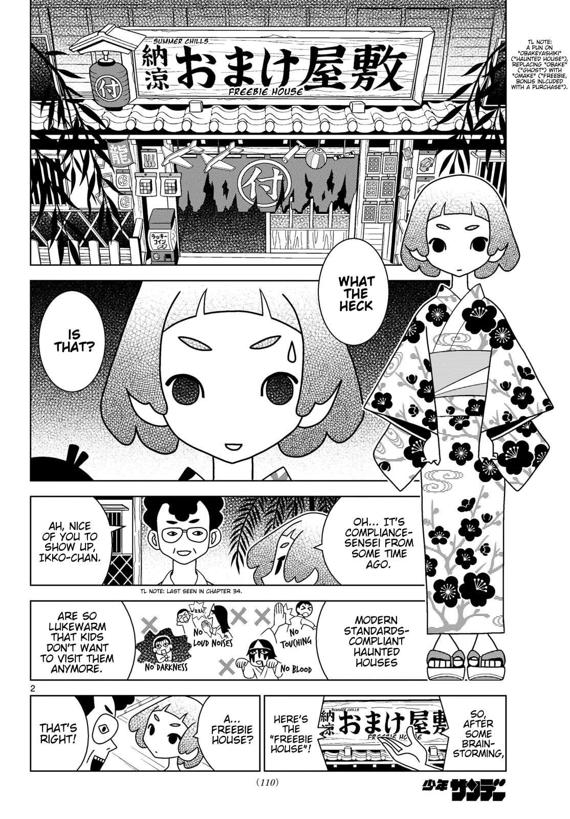 Shibuya Near Family Chapter 170 - page 2