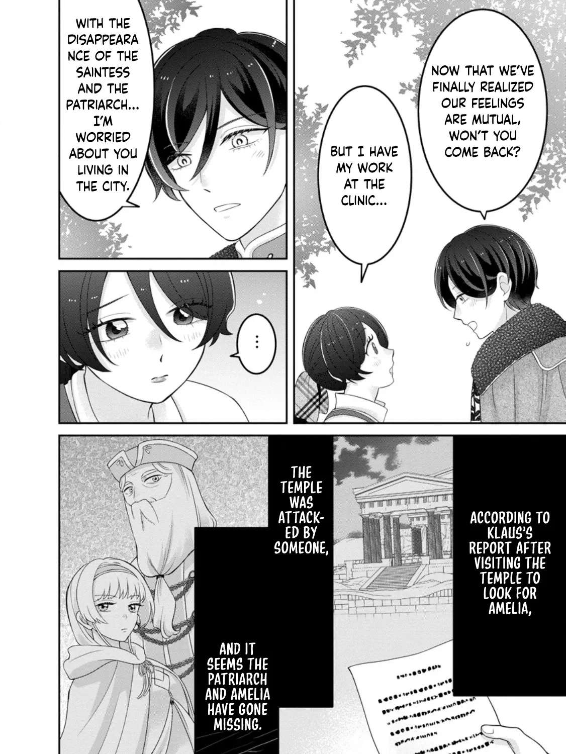 Divorcing My Husband After Awakening as a Genius Healer Chapter 10 - page 12