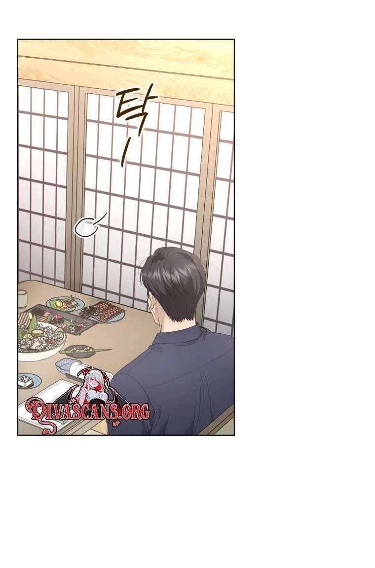 Goodbye, Ex-Husband Chapter 68 - page 64