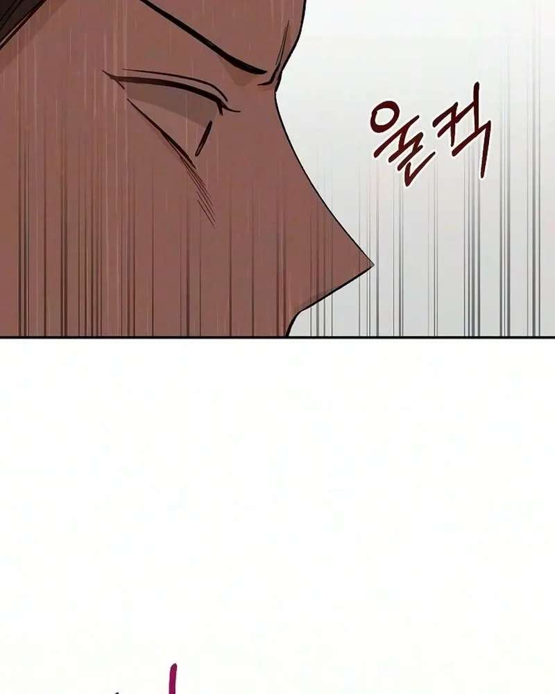 The World of 0 and 1 Chapter 1 - page 124
