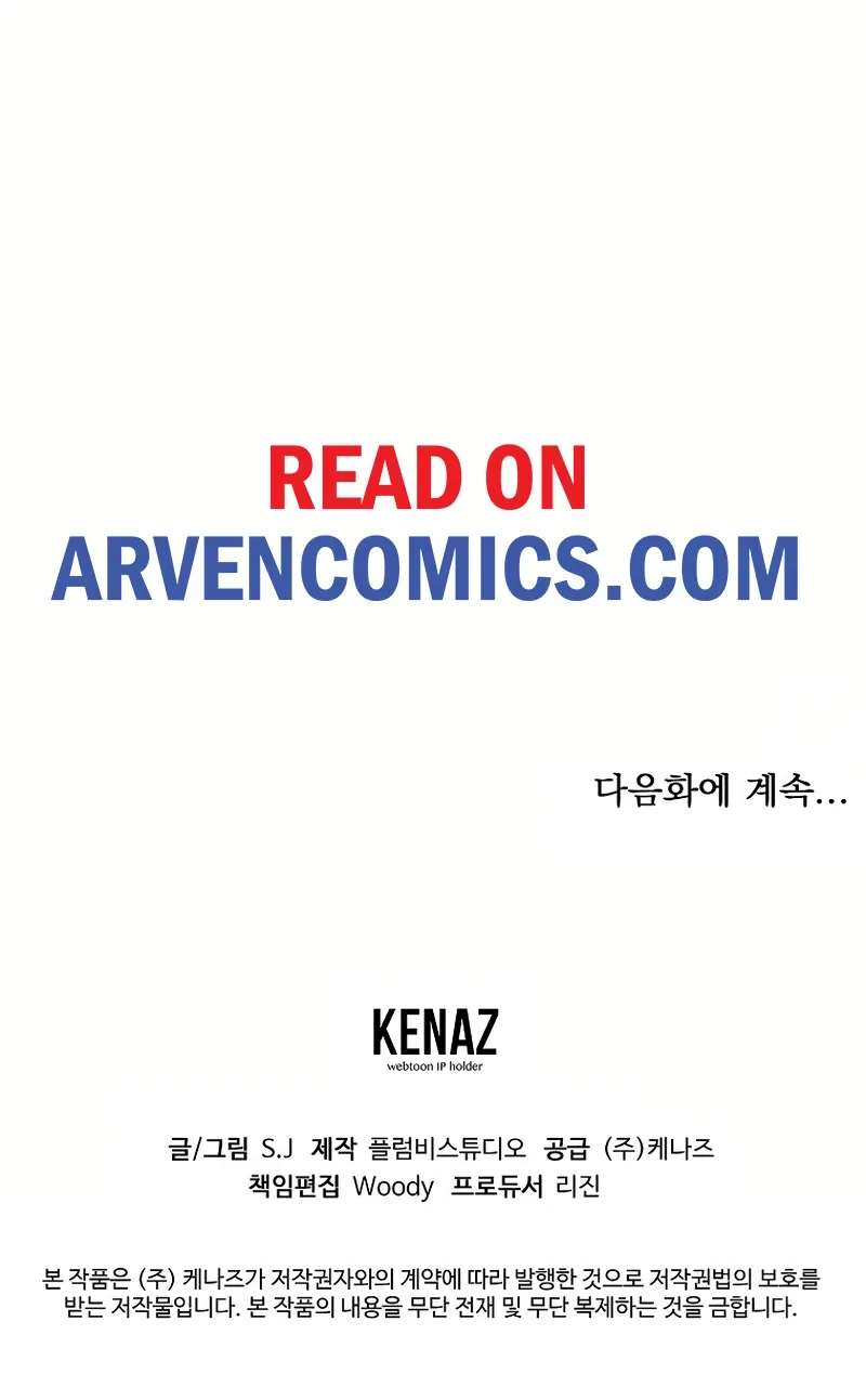 0-Kill Assassine Chapter 26 - page 82