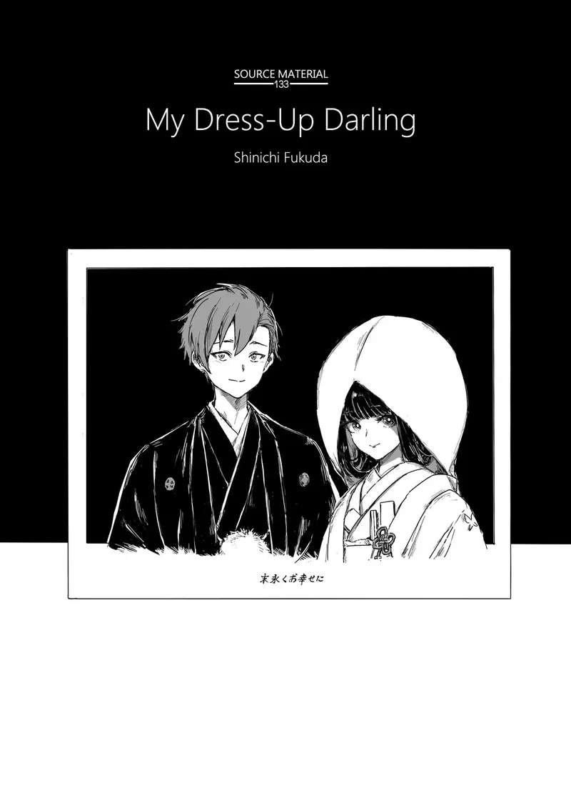 Dear My Dress-Up Darling Chapter 3.5 - page 13