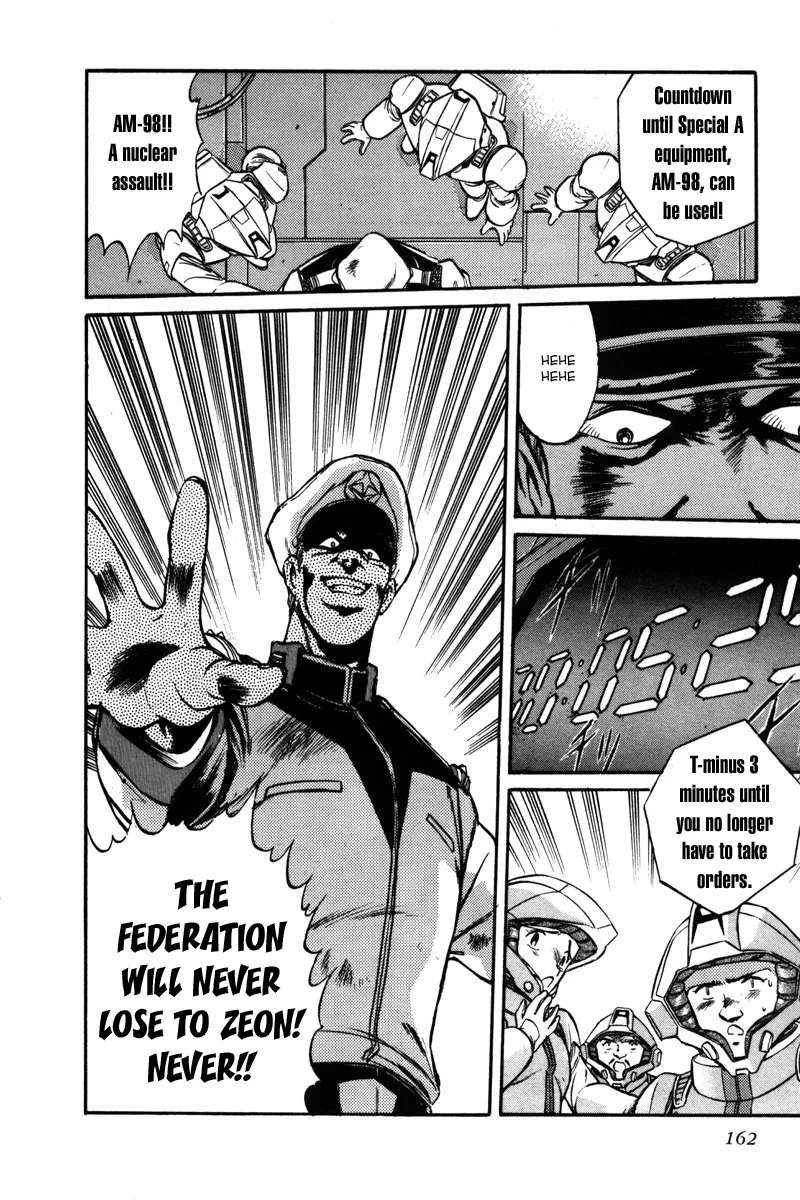 Mobile Suit Gundam F90 Chapter 7 - page 17