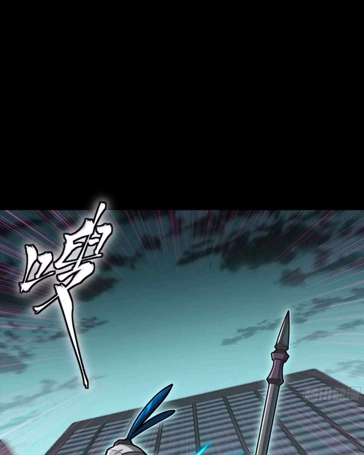 Legend Of Star General Chapter 390 - page 43