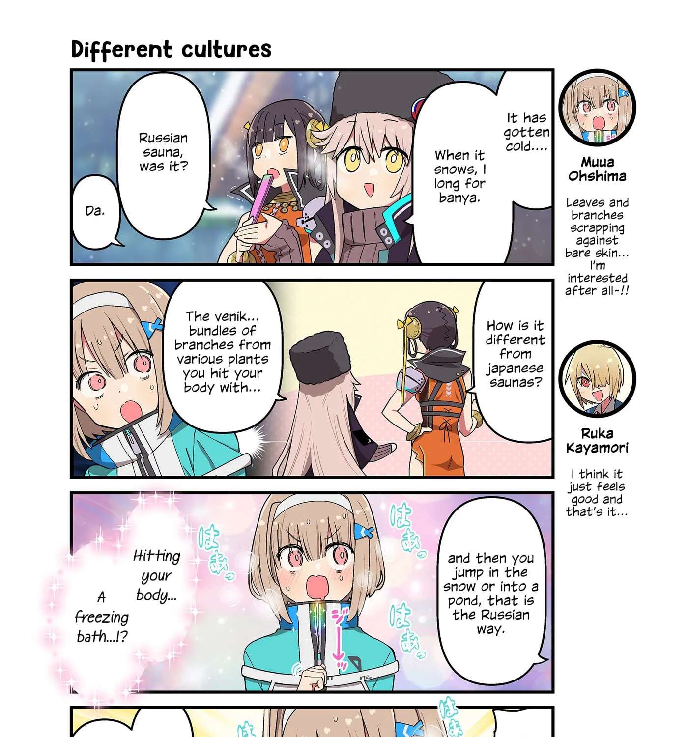 Heaven Burns Red Official 4-Koma Chapter 203 - page 1