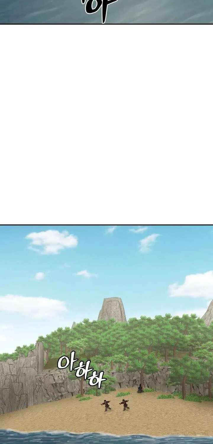 Administrator Kang Jin Lee Chapter 265 - page 3