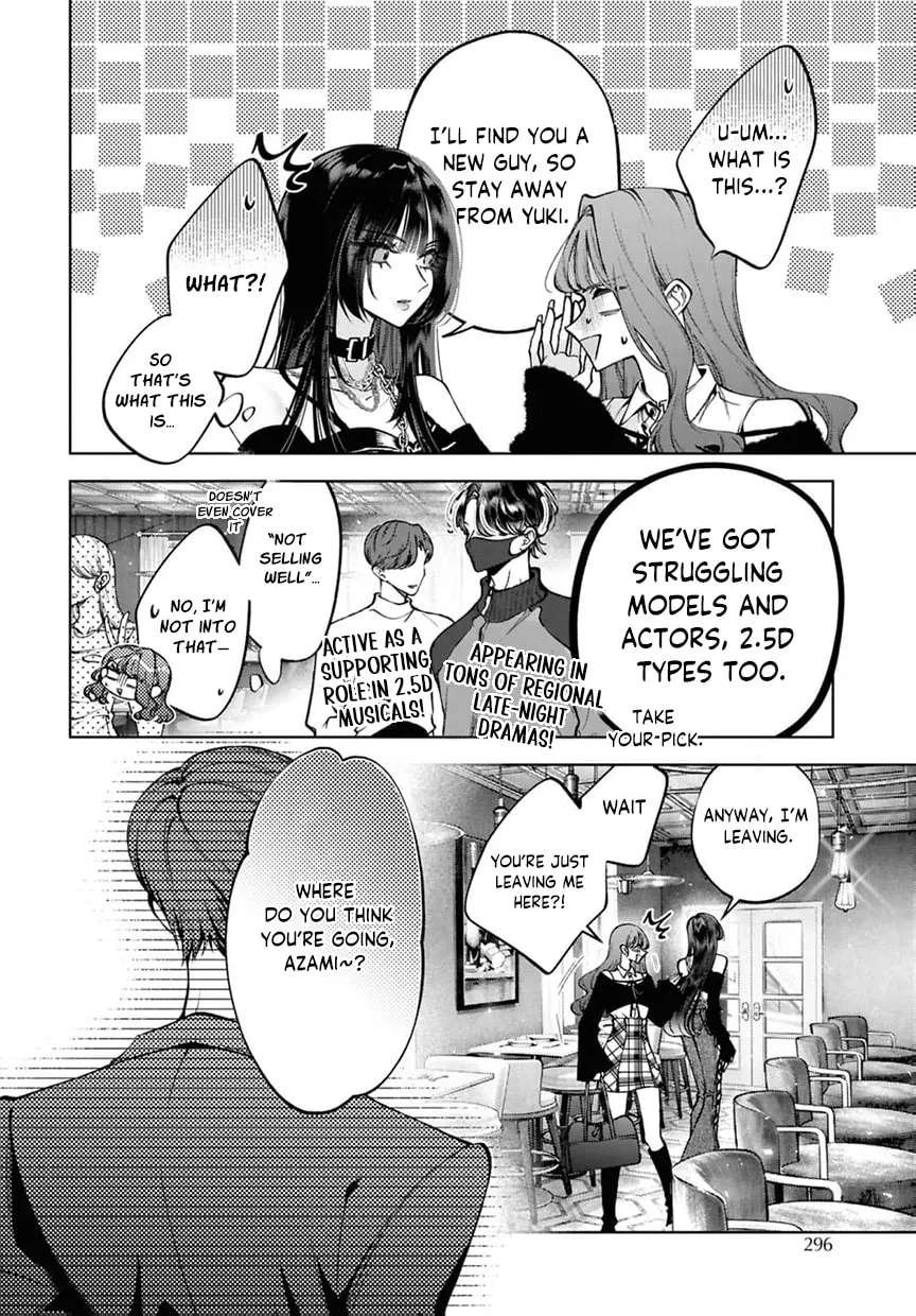 You Eventually Became My Poison Chapter 6 - page 30