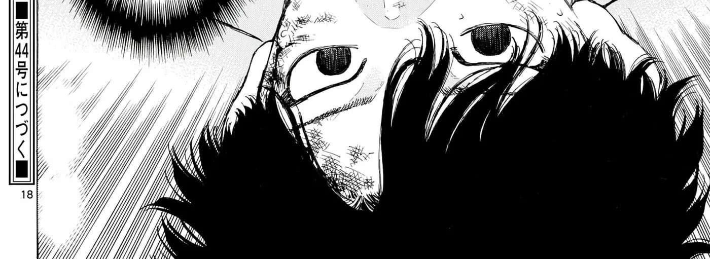 Red Blue Chapter 208 - page 30