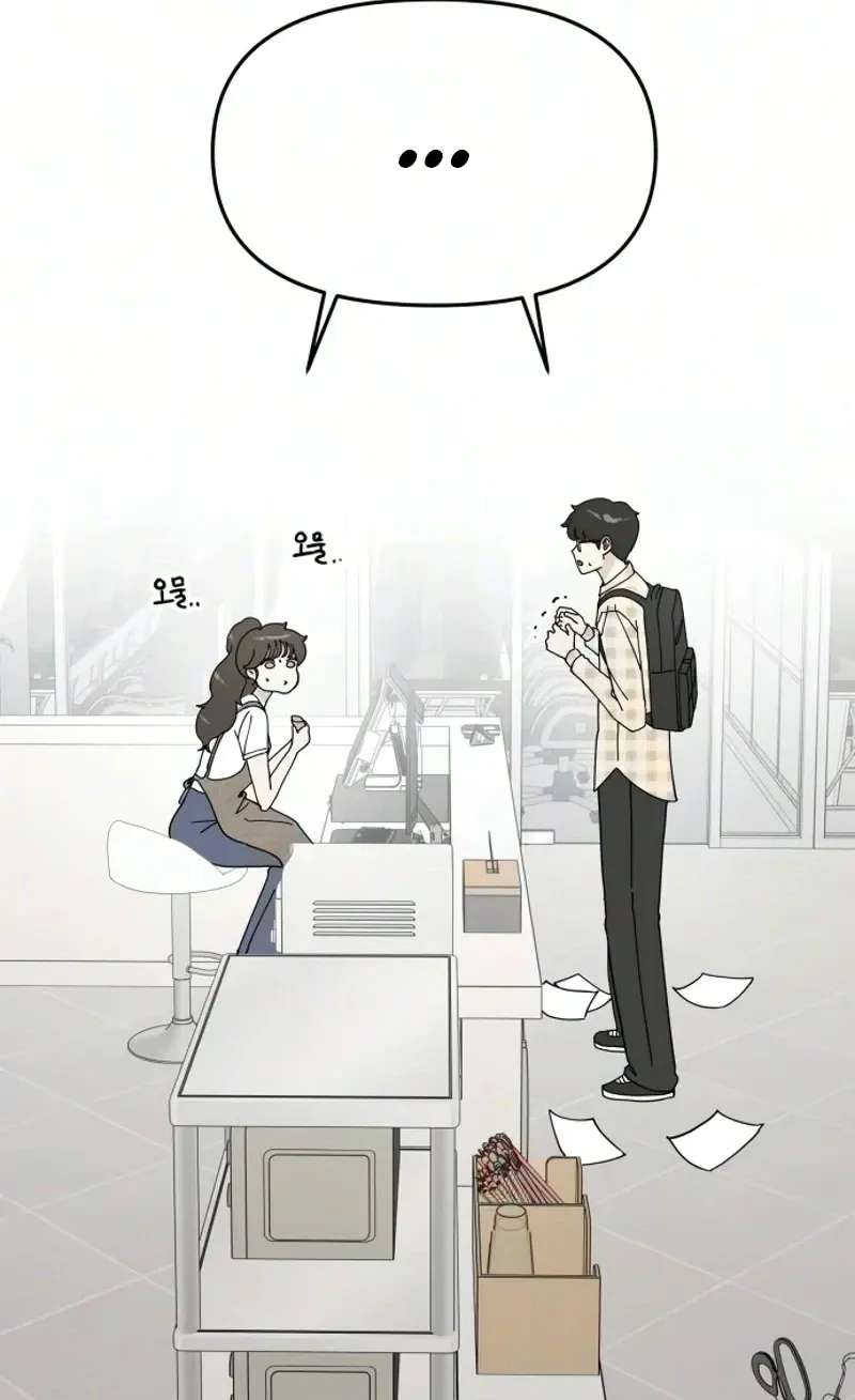 Reverse Puberty! First Love Chapter 7 - page 10