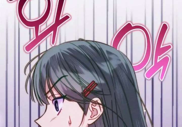 The Top Student Hides Her Regression Chapter 5 - page 34