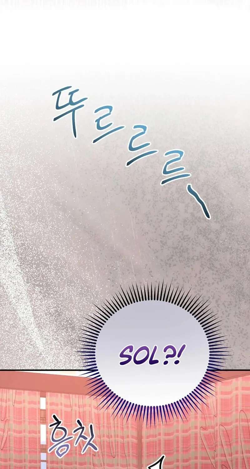 My Friend’s Husband Chapter 38 - page 31