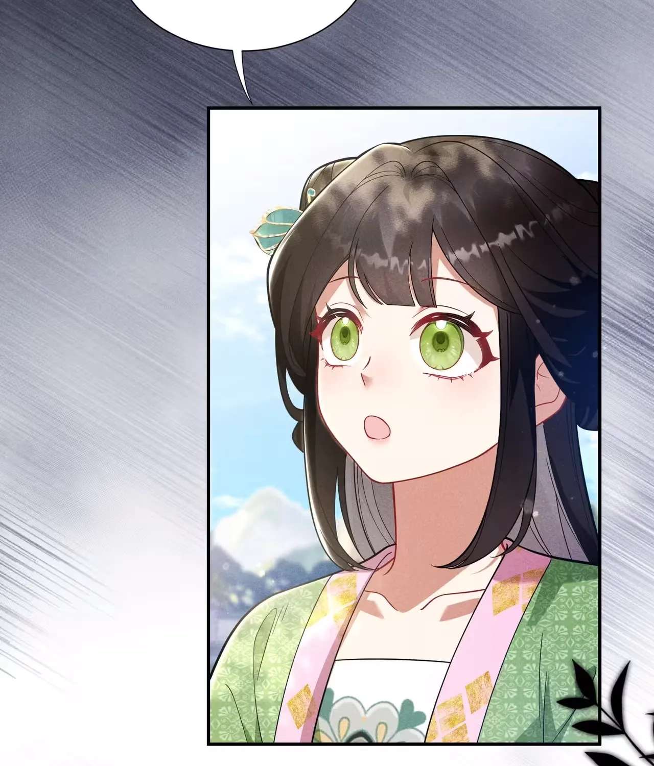 Empress's Will Love Chapter 4 - page 89