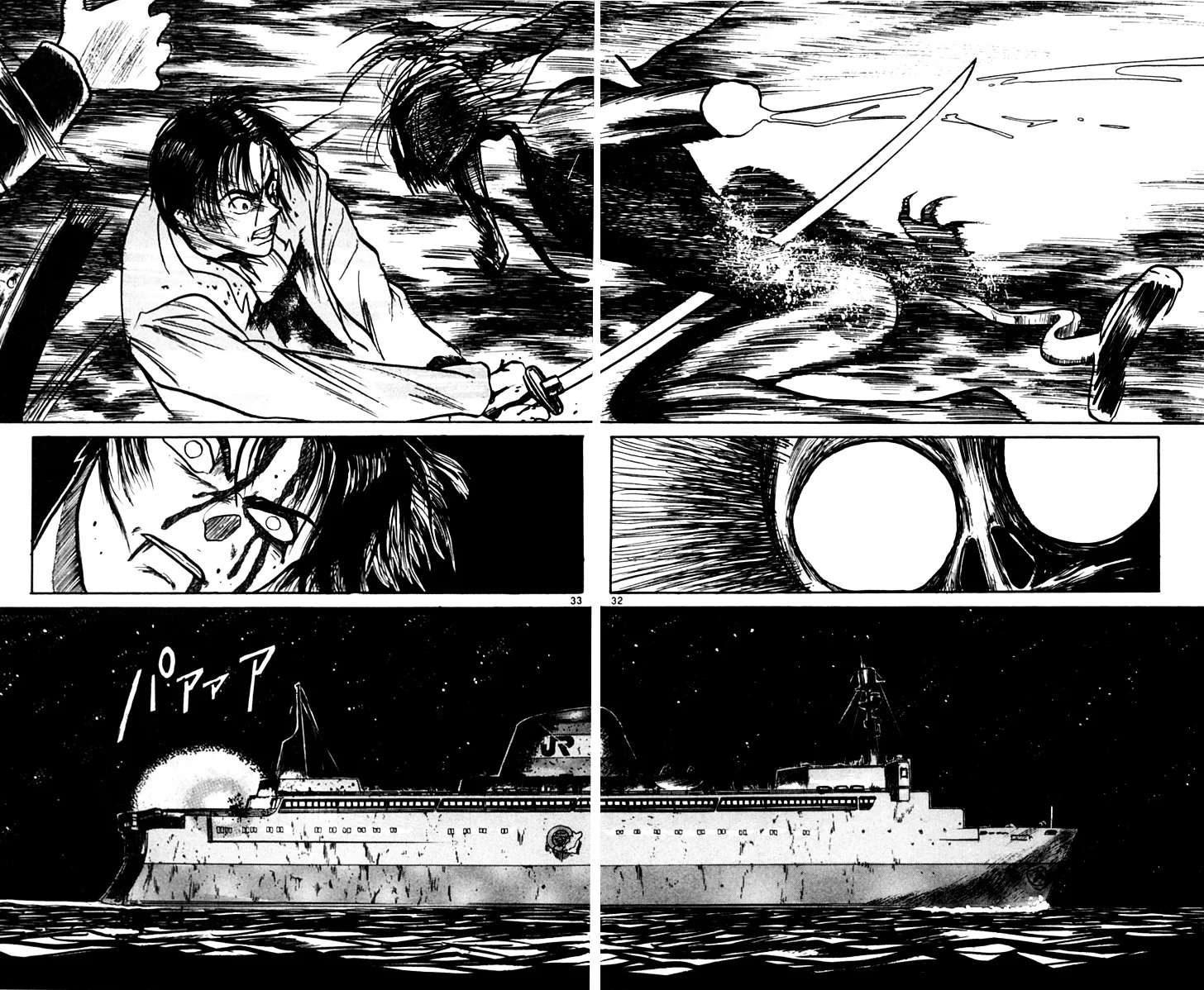 Yoru No Uta Chapter 3 - page 32
