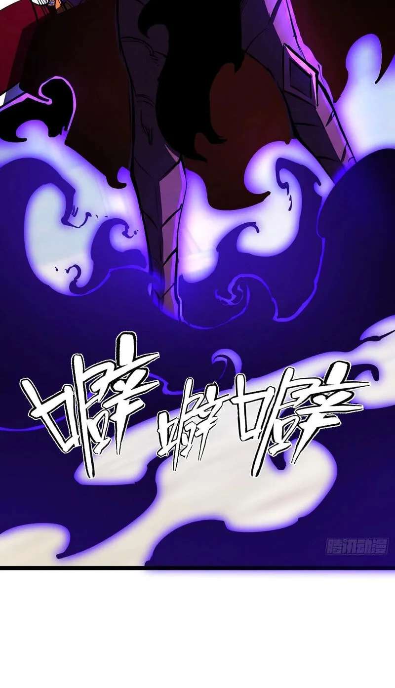 Rebirth of the Ultimate War God Chapter 37 - page 81