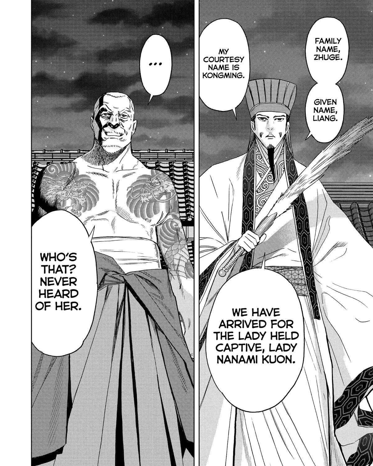 Paripi Koumei Chapter 181 - page 7