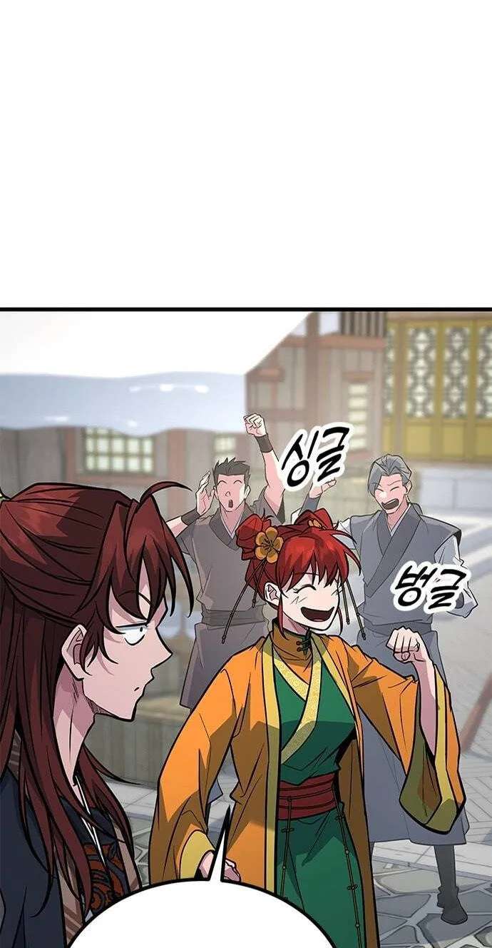 Minor Legend Chapter 23 - page 97