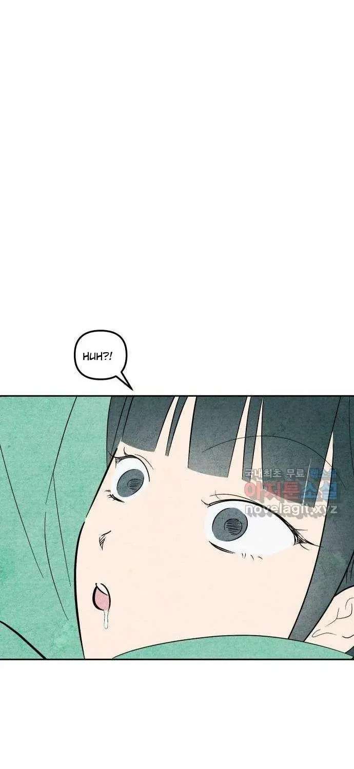 How to Turn You Around Chapter 43 - page 24