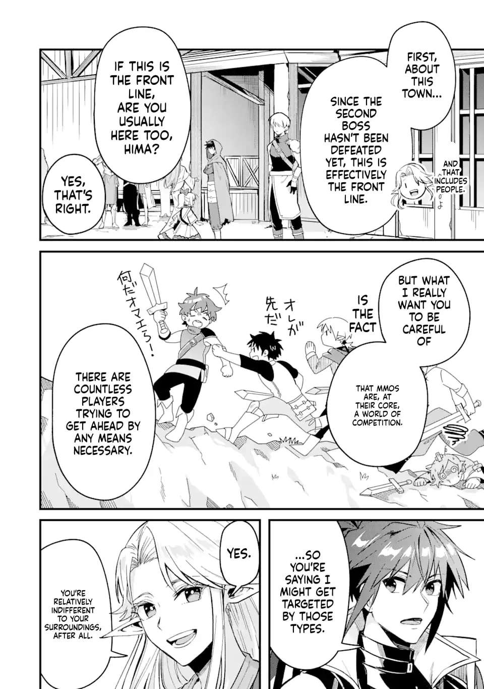 Magika Technica ~Gendai Saikyou Kenshi ga Yuku VRMMO Sentouroku~ Chapter 8 - page 13