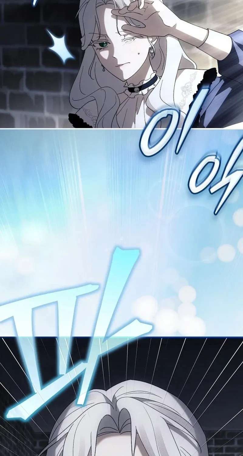Now It's Your Turn To Regret Chapter 11 - page 7