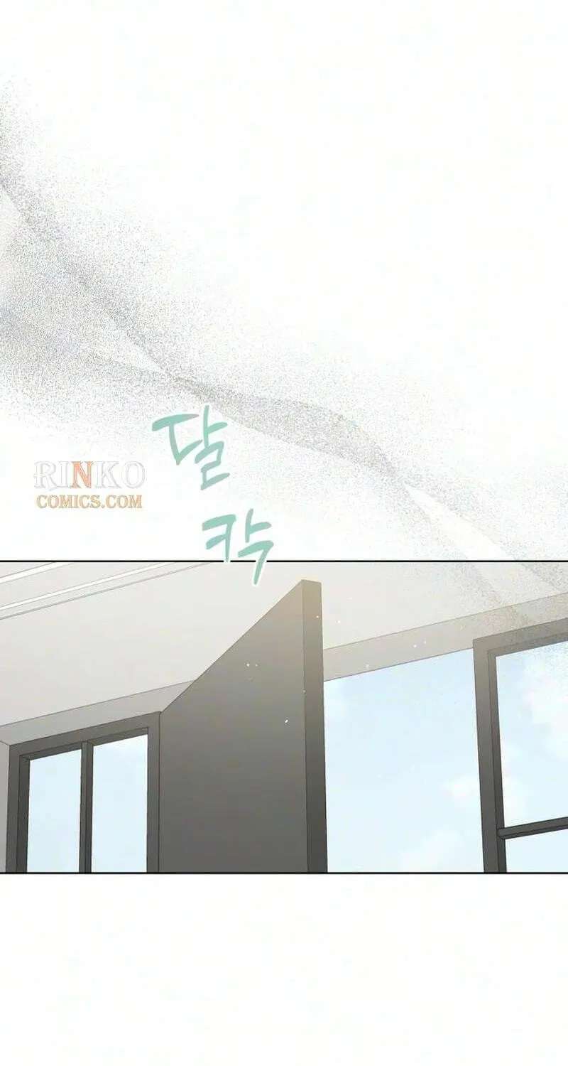 Marriage Subscription Lottery Chapter 14 - page 66