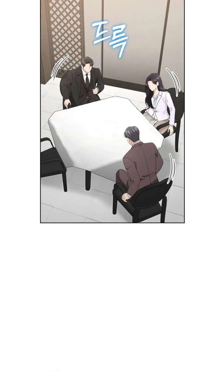 Erasing My Ex-Husband Chapter 69 - page 58
