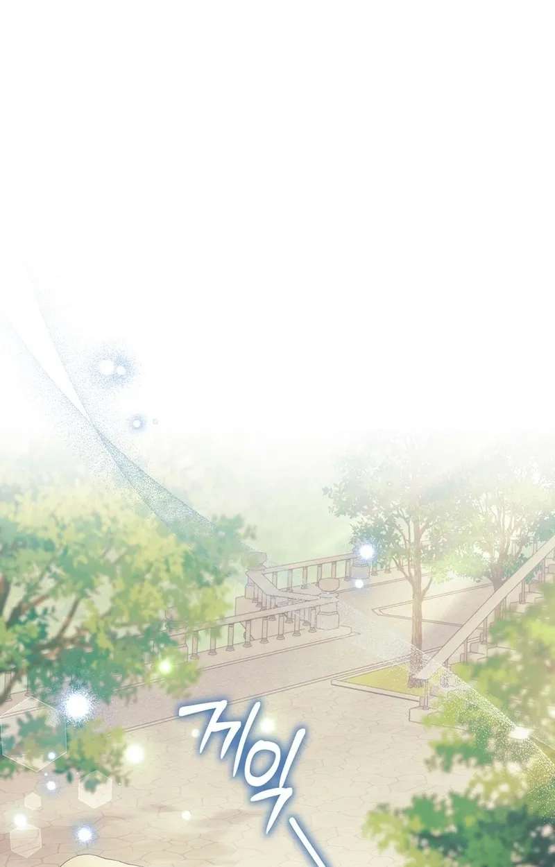 May I Cry Now? Chapter 62 - page 99