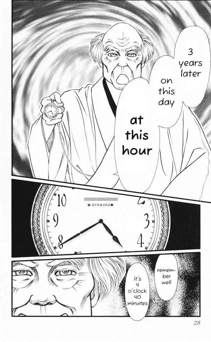 Umi Yori mo Fukaku Chapter 1 - page 30
