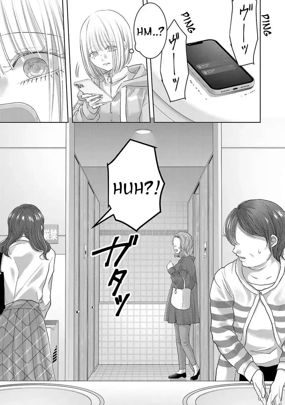 Perfect Glitter Chapter 1 - page 25